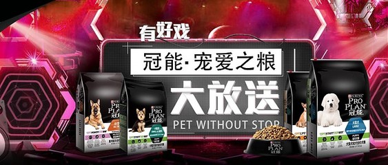 京東酷迪寵物用品專營店冠能專場，為愛寵健康生活開啟超值盛宴